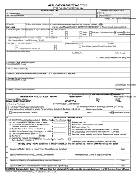 form 130-u tx